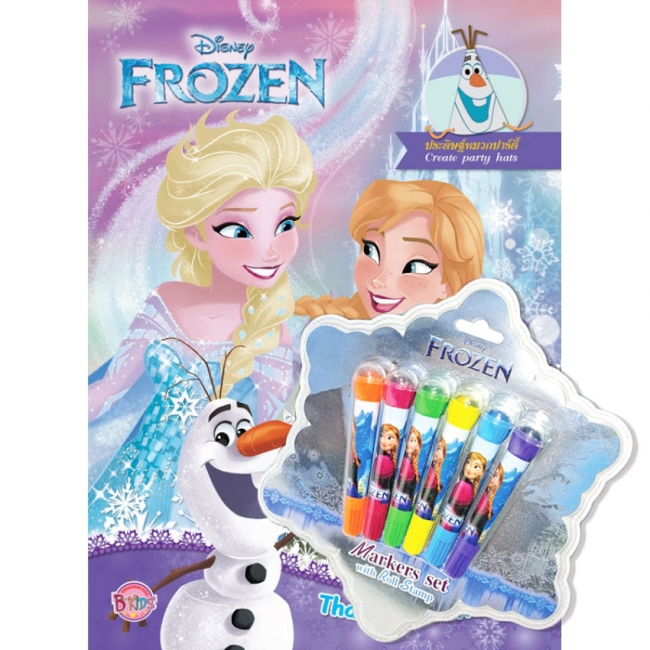 GIFT SET! 2025 ชุดกิฟต์เซ็ต FROZEN
